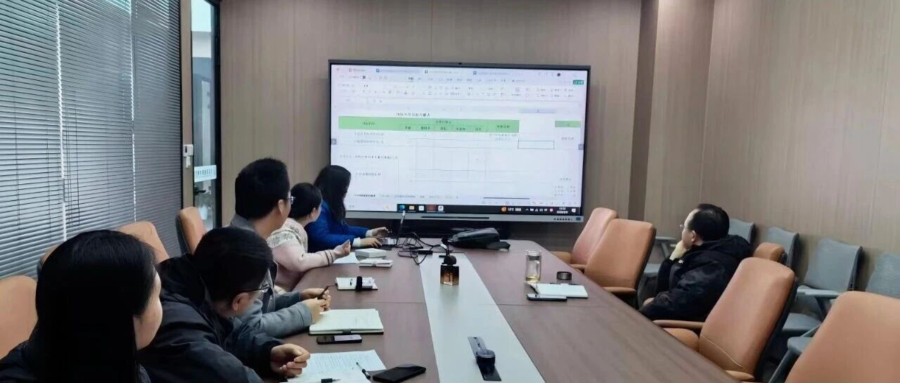 锚定目标 协同发力 | 武汉先进院OKR管理体系落地推进...