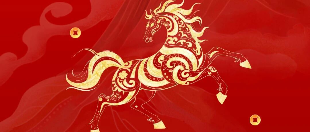 新岁启新元，万象赴新程 | 武汉先进院祝您元旦快乐