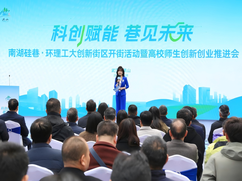 绘山水硅巷 筑校地融合科创圈——武汉先进院的孵化实践