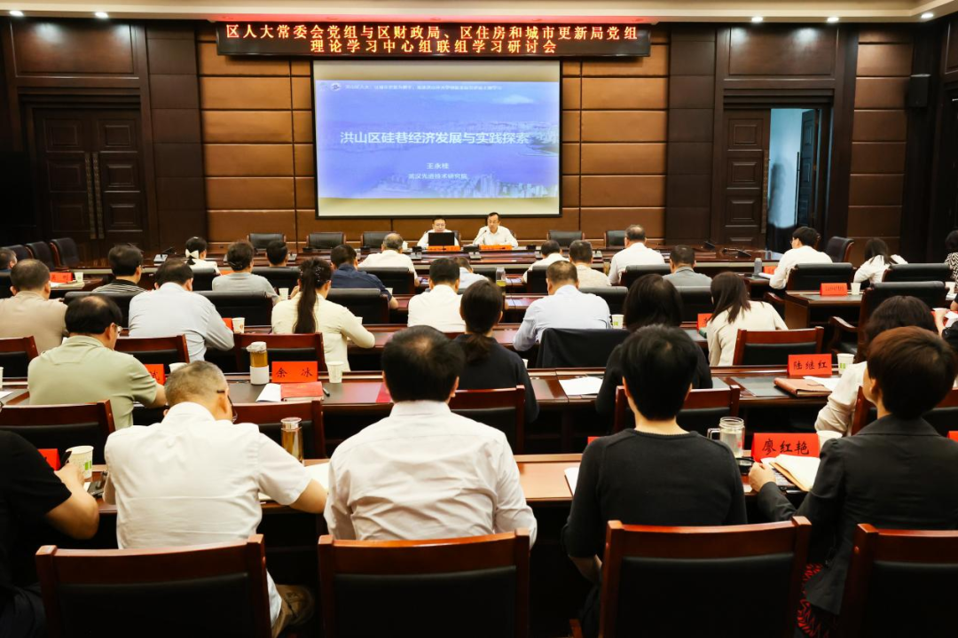 区人大常委会党组理论学习中心组联组学习研讨会召开，聚焦“...